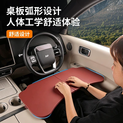 Car table board — Car-mounted small table suitable for Mercedes-Benz