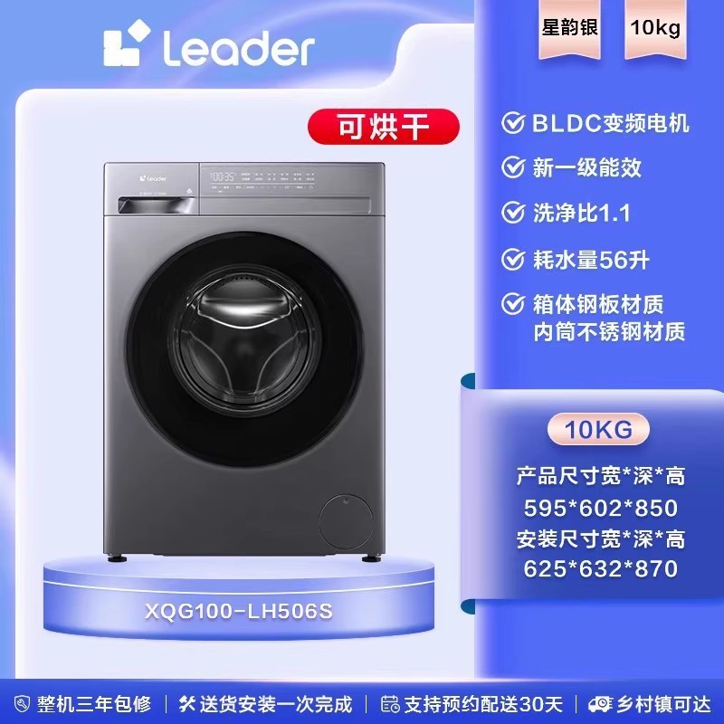 海尔滚筒洗衣机全自动洗脱洗烘一体机10/12公斤懒人家用大容量|undefined
