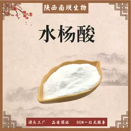 工业植物提取;其他生物化工;营养强化剂