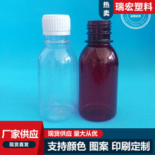 现货供应100ml透明PET瓶 液体瓶 100毫升糖浆瓶 棕色塑料瓶