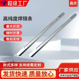 焊接材料附件;焊丝;焊膏