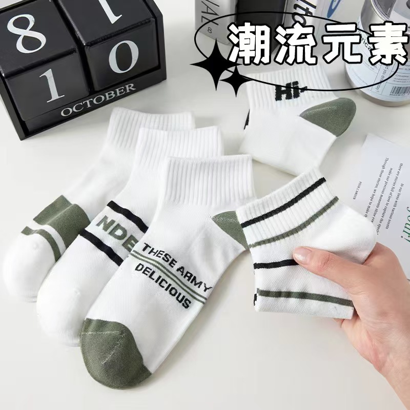 Calcetines de verano para hombres, calcetines deportivas de sudor, antiolor, calcetines de barco, calcetines invisibles para hombres, calcetines