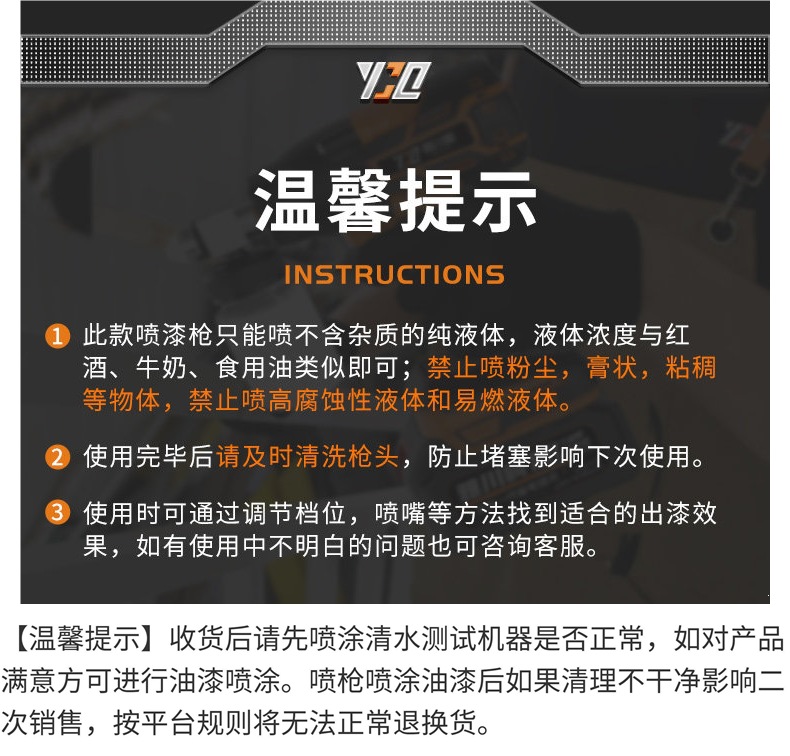 Rechargeable electric spray paint gun, small household furniture repair spray gun, touch-up paint repair mini color TV spray pen
