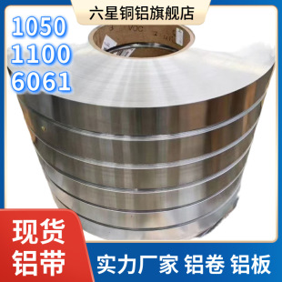 A1050�X���XƬ�XƤ�R��1100�X��6061����6063�X���X�ļ��X�X�Ͳ�