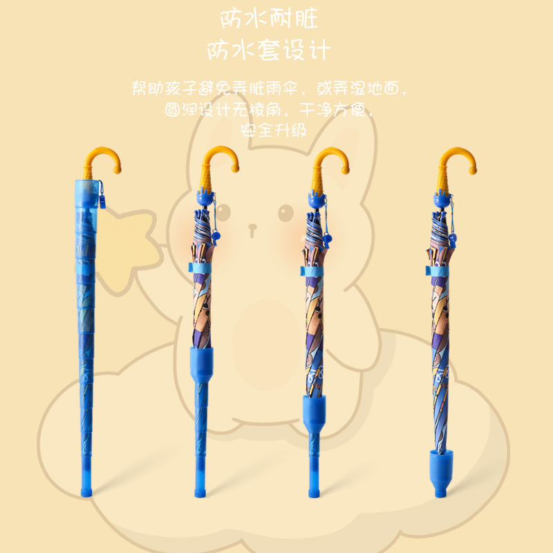 女の子、男の子、小学生、赤ちゃん用の日よけ傘、ストレートポール、湾曲した長柄傘、晴雨兼用傘、漫画の安全な子供用傘|undefined