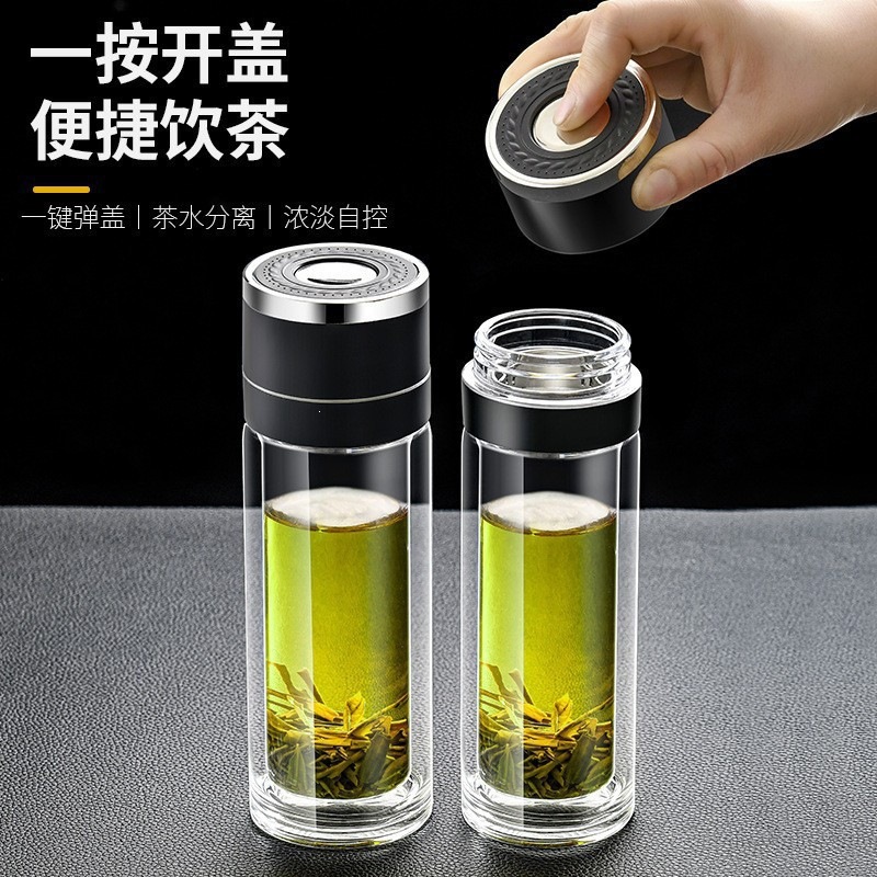 一键开盖茶水分离杯车载水杯高硼硅双层玻璃杯办公室男士泡茶杯子