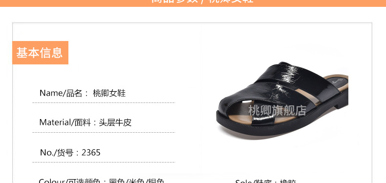Dép sandal nữ quai ngang mũi tròn đế bệt da thật khoét lỗ thoáng khí — Màu đen chi tiết 10