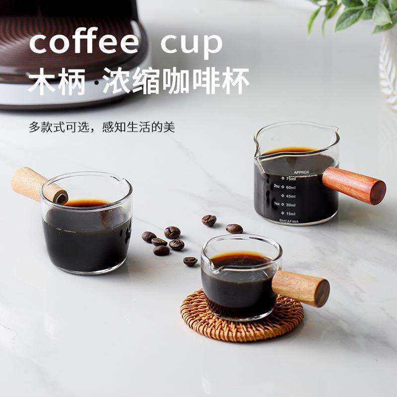 木把双嘴奶盅咖啡奶杯玻璃杯牛奶杯刻度意氏玻璃量杯抖音网红分离