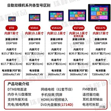 高清数字DTMB地面波WIFI小电视老人网络看视频机手持便携移动