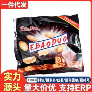 �팚���ƻ����ɿ����ǹ�����ϲ���ǹ�500g