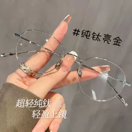 框架眼镜;太阳镜;儿童框架镜