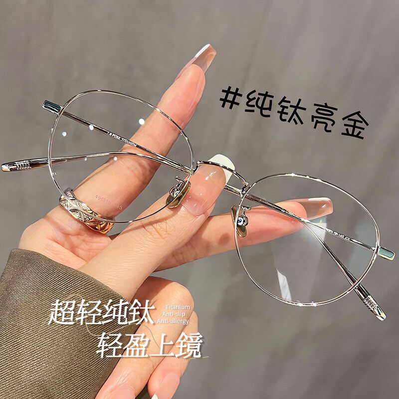 Gold Ultra-Light Pure Titanium Small Frame Glasses for Myopic Female Royal Sisters Can Be Equipped with High-Definition and High-End Oval Glasses Frames for Small Faces