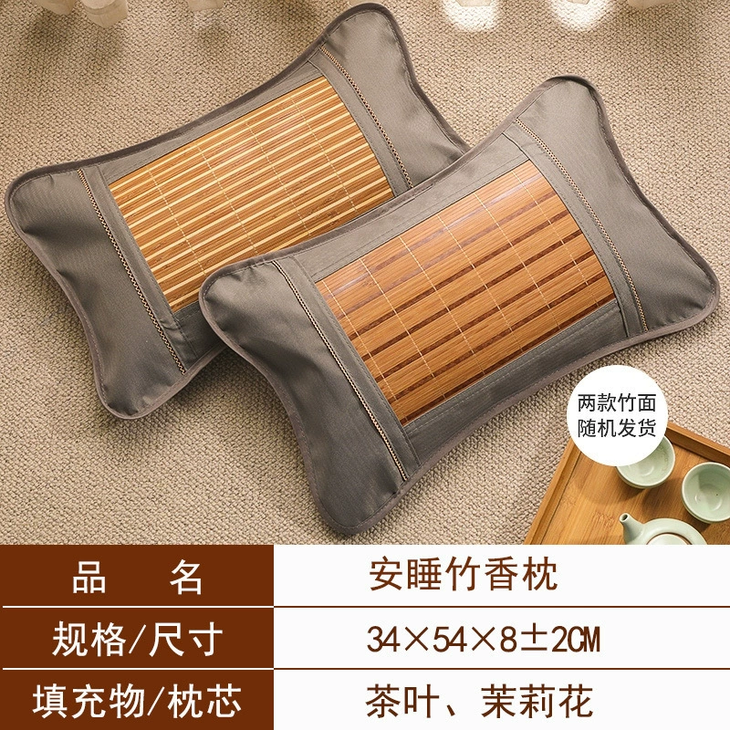 Летняя охлаждающая подушка для отдыха на природе, чай с жасмином, одиночная подушка для взрослых, студенческое общежитие, маджонг, бамбуковая охлаждающая подушка