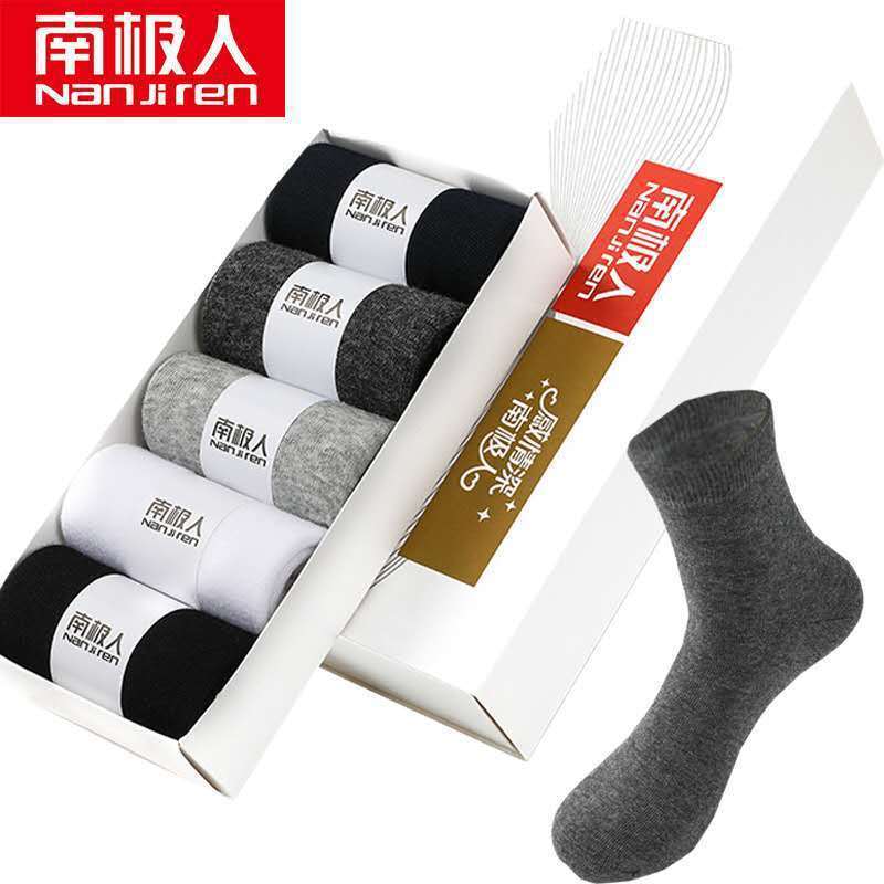 南極靴下 メンズ 綿靴下 消臭 ビジネス ミッドチューブソックス 薄手 通気性 吸汗性 無地 ボートソックス メンズ 四季 夏|undefined