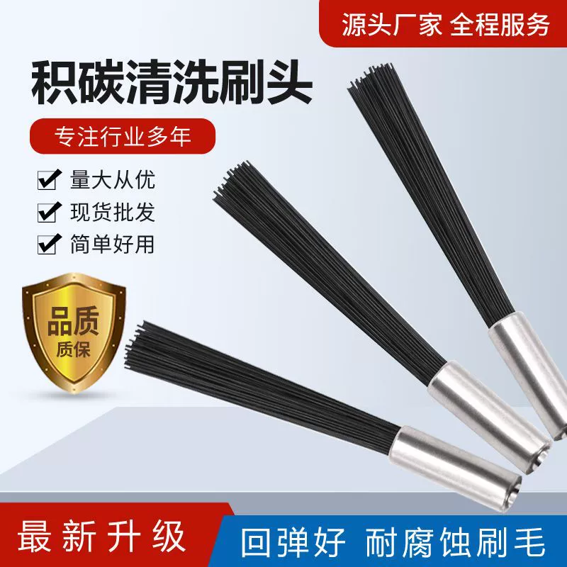 Щетка для очистки от нагара в цилиндре, головка двигателя, головка щетки для удаления углерода в цилиндре, автомобильная щетка для очистки от нагара