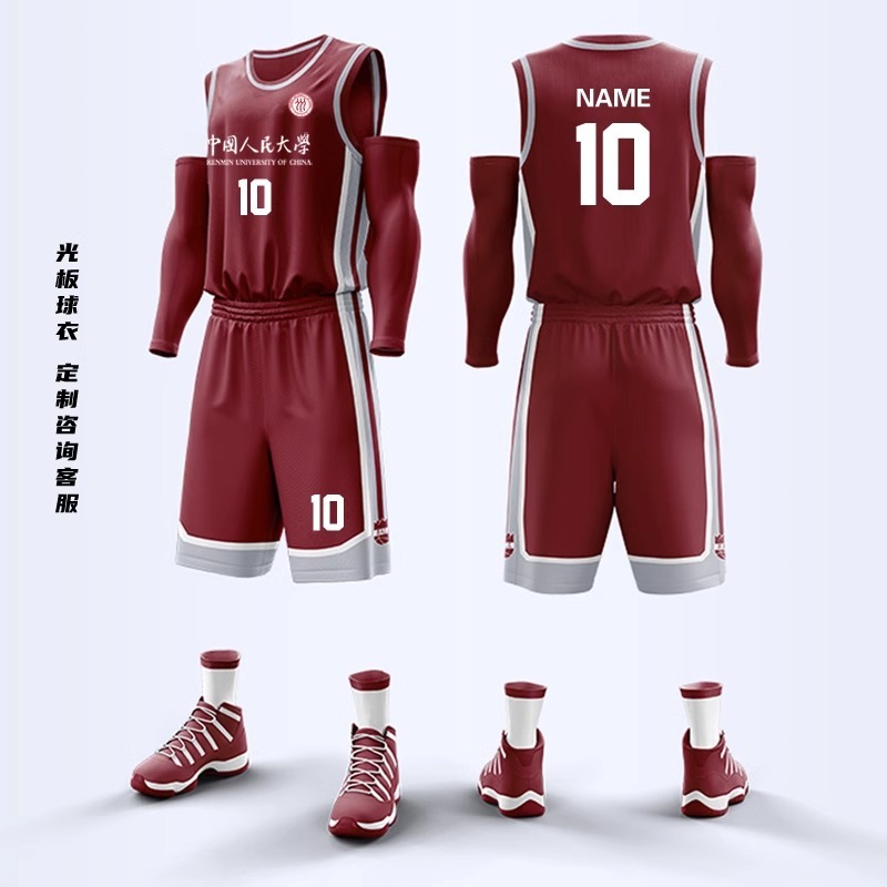 篮球服套装男定制篮球衣服夏季学生团队比赛训练队服美式球衣订制|undefined