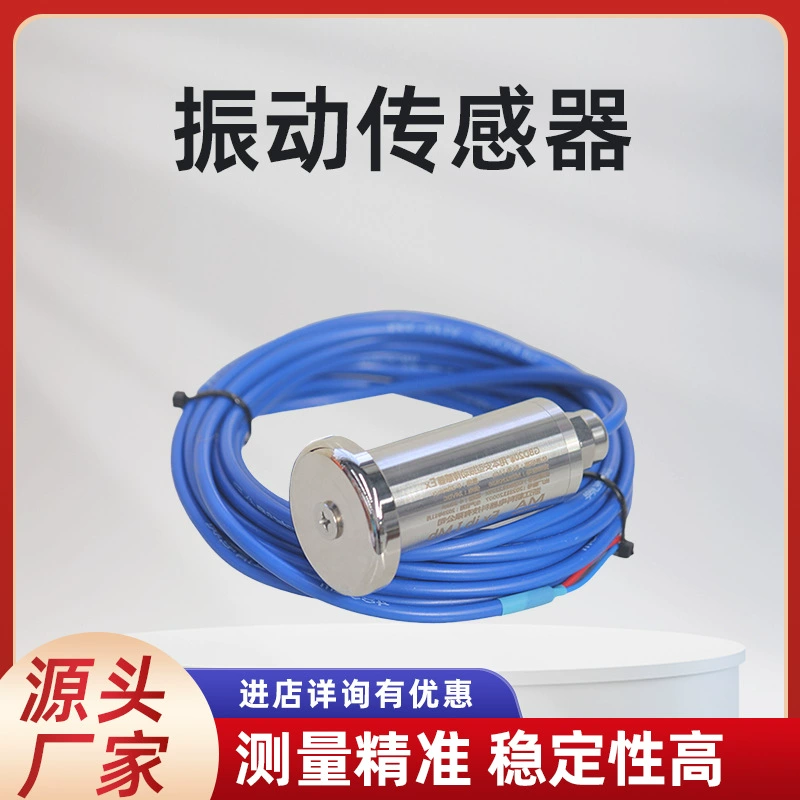 Вибродатчик GBD20 для шахтного мониторинга, взрывозащищенный, прост в использовании и настроен в системе контроля угольных шахт.