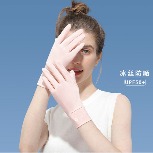 Women's sun protection gloves, anti-UV summer ice silk thin anti-slip fingerless touch screen professional driving and cycling gloves