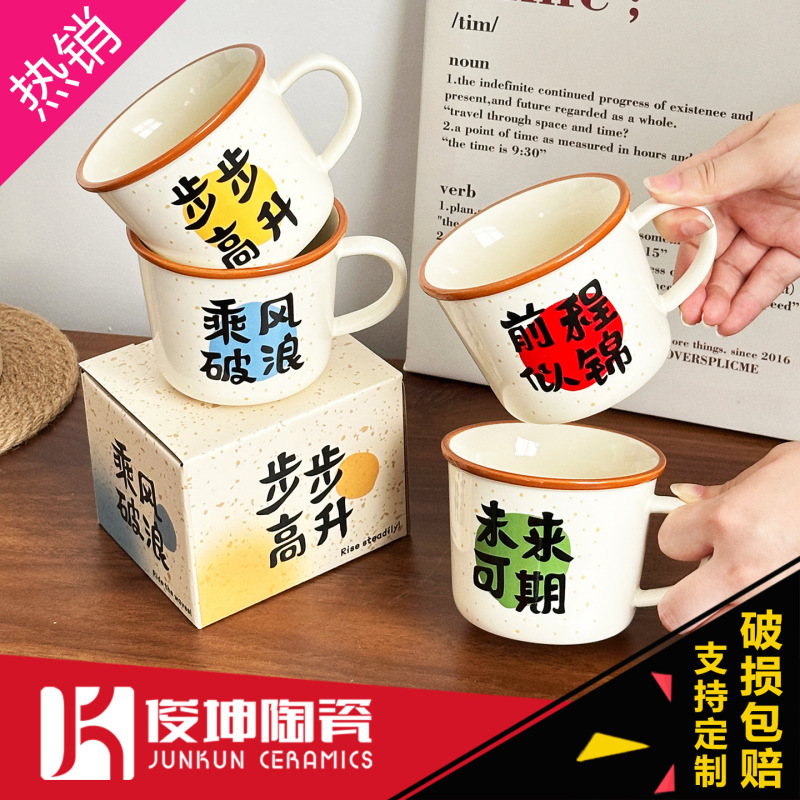 Creative Water Cups, Mugs, Graduation Gifts, Practical Business Gifts, Event Giveaways, Gifts for Clients, Wholesale Customization