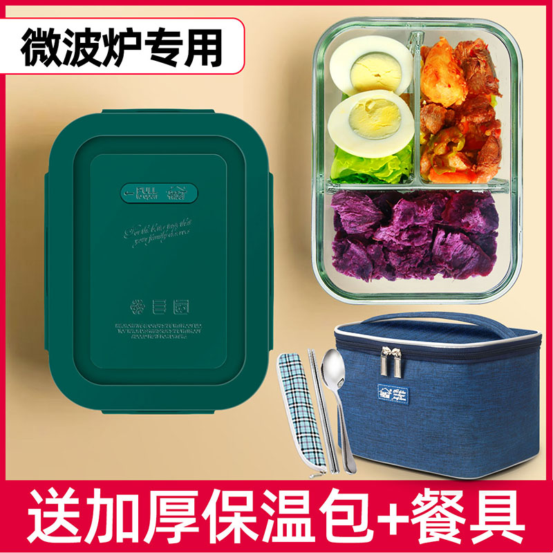 Creating a bowl with a meal box for the heating of the glass lunch…
