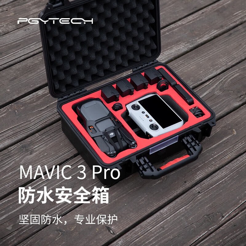 PGYTECH 방수 상자는 DJI MAVIC3PRO UAV ROYAL 3PRO 저장 상자 방폭 상자를 위해 적당합니다