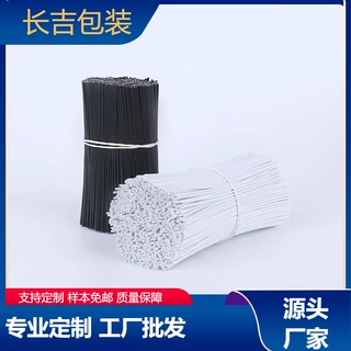 加工0.45圆扁扎丝扎线 镀锌铁丝电缆电线扎线 1000根数据线扎带