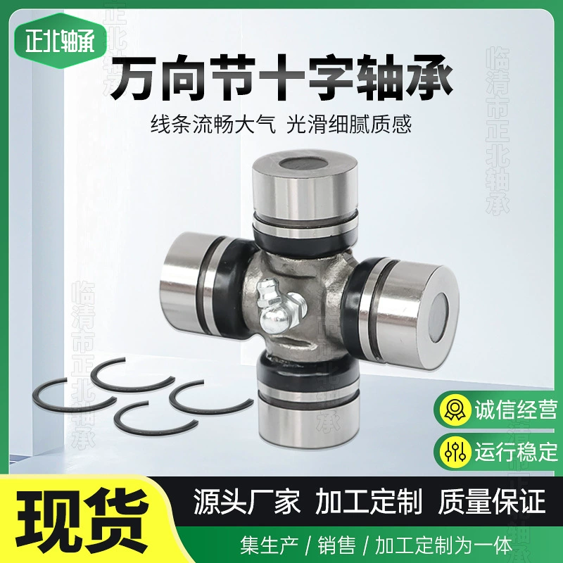 Поставка универсального подшипника карданного шарнира Mas 525 типа 62x149, поперечного подшипника механической трансмиссии автомобиля.