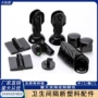卫生间商场厕所公共配件