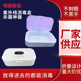 美甲机;搅拌机;手机保护膜