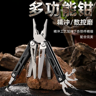 厂家直销跨境新款精冲工艺多功能钳露营便携式不锈钢户外多功能钳