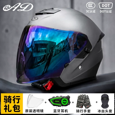 Ad Electric Motorcycle Helmet Men's, Motosiklet kaskı (dəbilqə) - carbon-gold-gray-colorful-mirror-free-transparent-mirror-m55-56-head-circumference