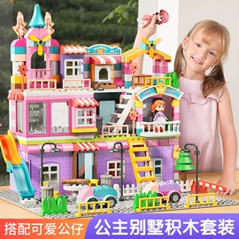 积木类;拼插类玩具;大颗粒积木