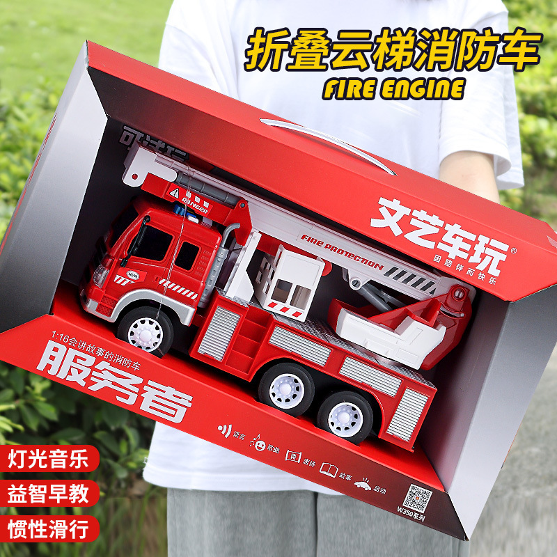 Large early education fire rescue car art car play music story simulation with lights fire toy car boy