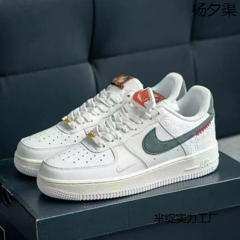 Pure Original New Air Force1 Air Force One Year of the Snake Limited White and Green Men's and Women's Versatile Low-Top Sports Shoes