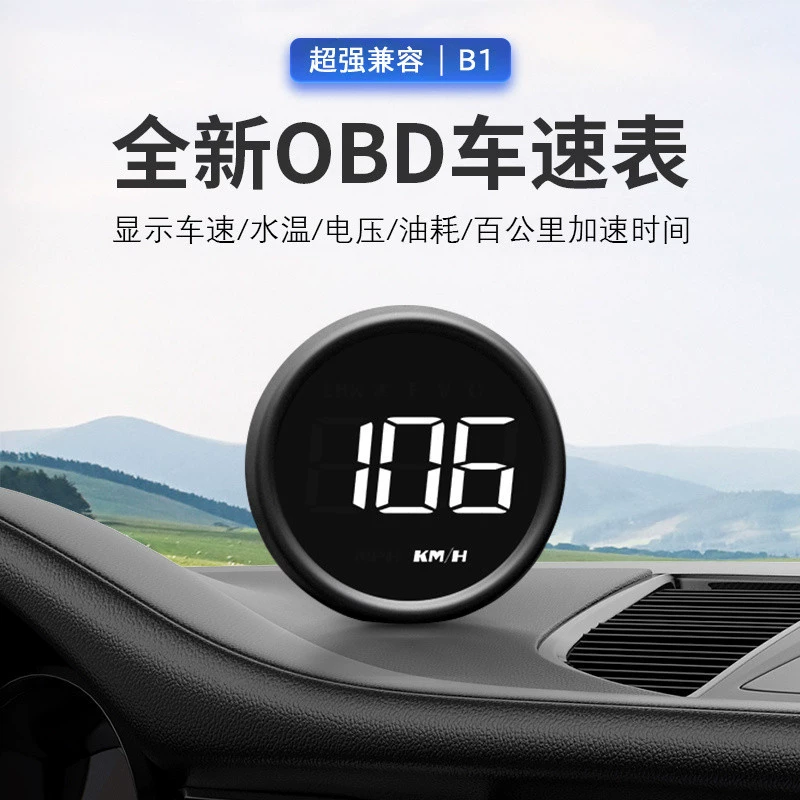 HUD для автомобиля — универсальный многофункциональный прибор OBD: проекция на лобовое стекло, скорость, температура воды, расход топлива, HD дисплей