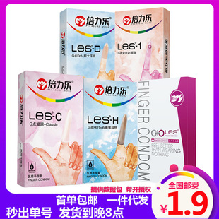 ������LES�t����ָ������Ů�����׿�ָ��Ů���ÿۿ�����һ�����l