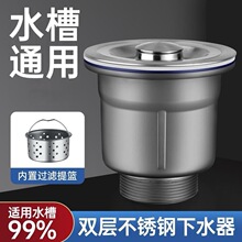 һ�����l�N��304���P�ϴ����ˮ����ˮ��©ˮ��ϴ���ˮ�����