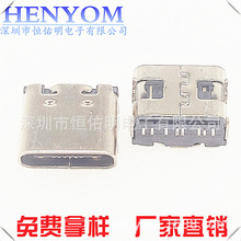 TYPE-C8P�����NƬĸ����ʽSMT�ӿڶ��w7.35mm�B��������Type-C