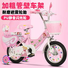 凤凰儿童自行车宝宝折叠童车男童女童3-6-10岁加宽辅助轮