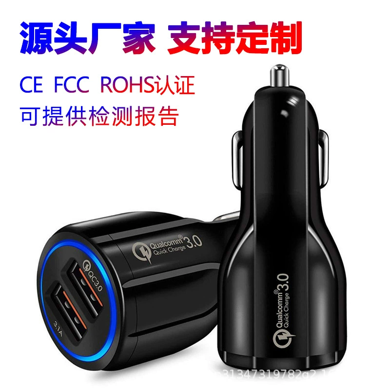 Автомобильное зарядное устройство в форме боулинг-шара, QC3.0 + USB, для зарядки телефона в машине, от производителя, хит продаж на международном рынке