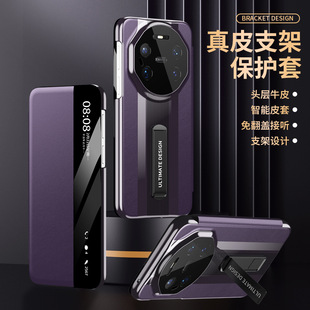 �m���A��Mate80promax����Ƥ֧���֙C��70Rs����ҕ�����wʽƤ��
