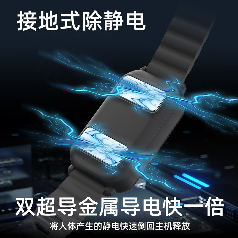 M16SE 静電気ブレスレット、男性、女性、子供用、冬用ユニバーサル人体静電気除去リリースエリミネーター、静電気除去アーティファクト|undefined
