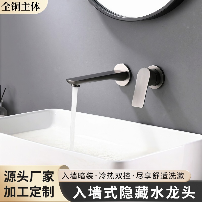 Brass Concealed Pre-Embedded Faucet Bathroom Toilet Washbasin Concealed Embedded Wall Hot and Cold Faucet