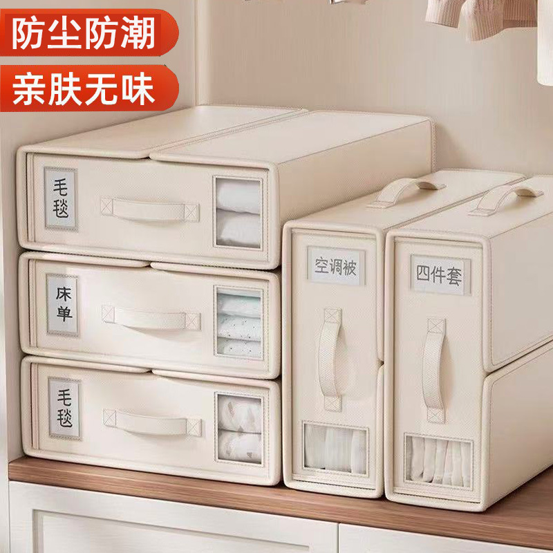 Four-Piece Set of Bed Sheet Storage Boxes, Fabric Foldable Quilt Cover Storage Box, Household Large-Capacity Wardrobe Blanket Organizer Box Four-Piece Set of Bed Sheet Storage Boxes, Fabric Foldable Quilt Cover Storage Box, Household Large-Capacity Wardrobe Blanket Organizer Box