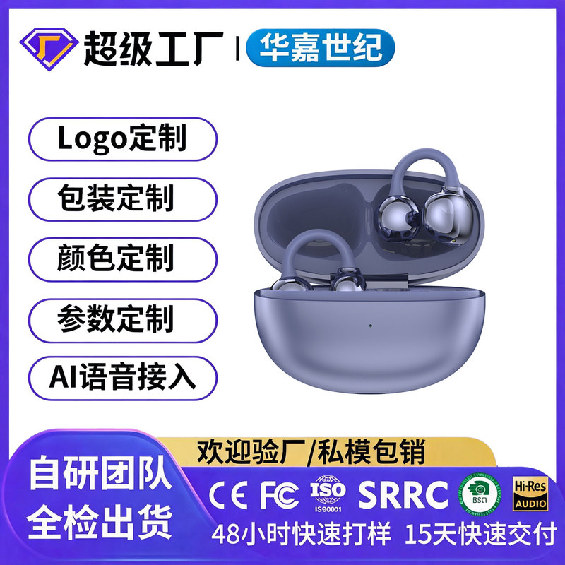 Private model custom bluetooth headset S6 does not fit into the ear for a long time to wear female high-value real wireless tws headset Private model custom bluetooth headset S6 does not fit into the ear for a long time to wear female high-value real wireless tws headset