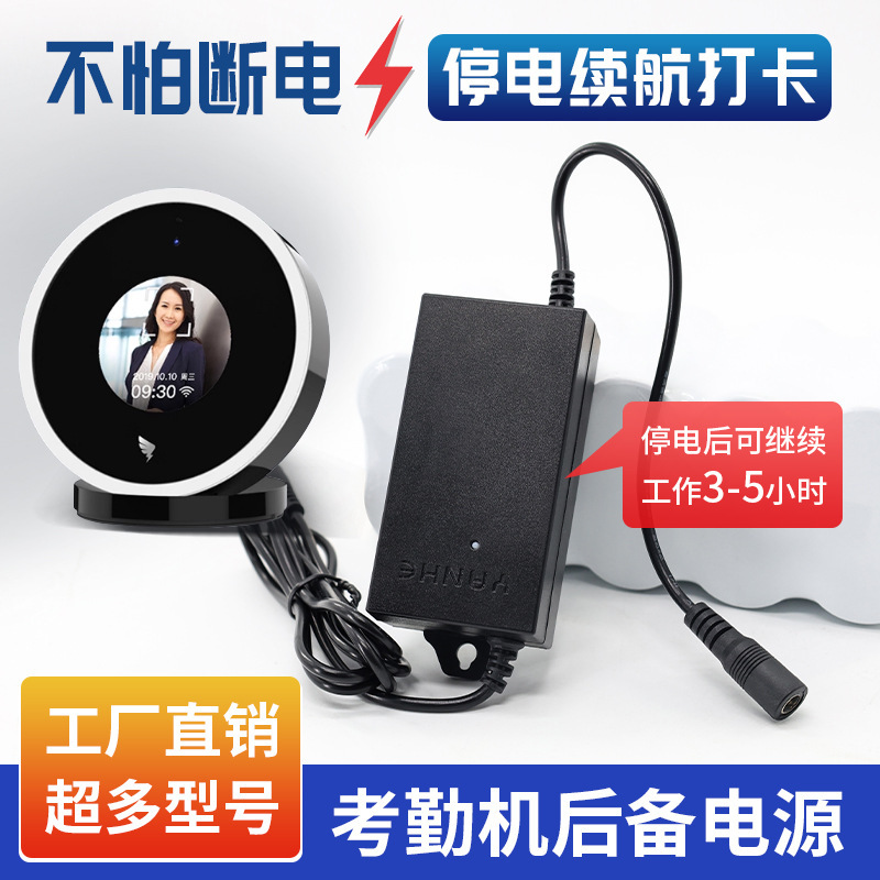 Mini Ups Uninterruptible Power Supply 5V12V Router Optical Cat Surveillance Camera Attendance Machine Battery Life Power Supply