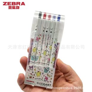 Japanese ZEBRAzebra WYSS22 Sanrio Limited clickart Press Anti-Smoo Water Pen