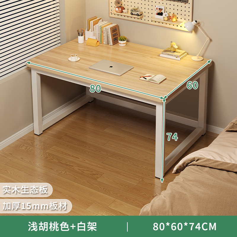 Escritorio de computadora para el hogar moderno y minimalista dormitorio de madera maciza estudio escritorio de escritorio para adultos escritorio de oficina rectangular