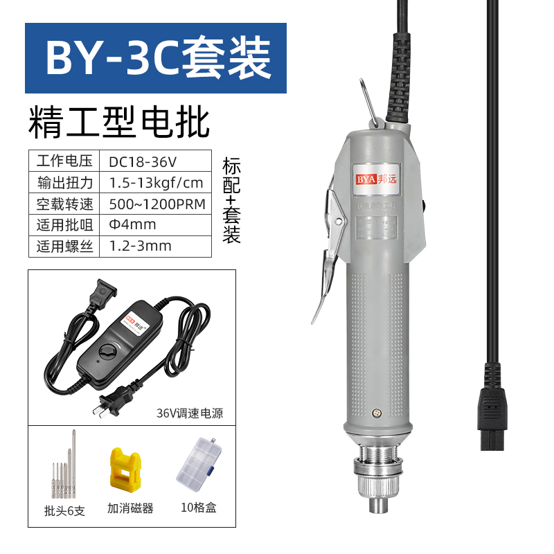 Bangyuan Seiko destornillador eléctrico 3C 4C pequeño mango recto teléfono móvil electrodoméstico fábrica de reparación de tornillo image 7