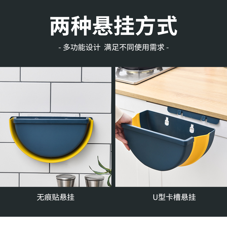 折叠垃圾桶_08.jpg